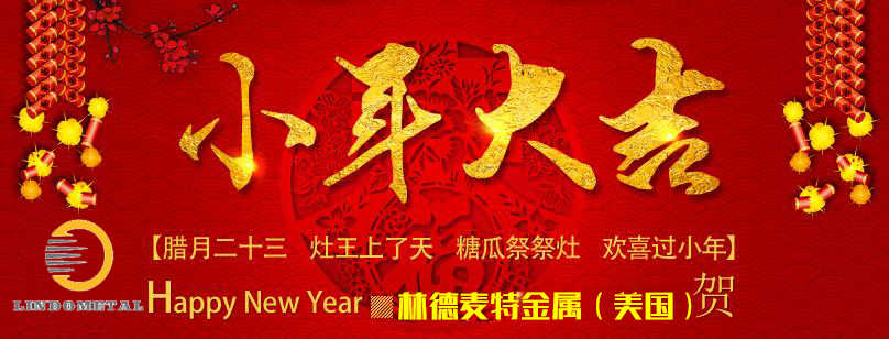 進口截齒-林德麥特